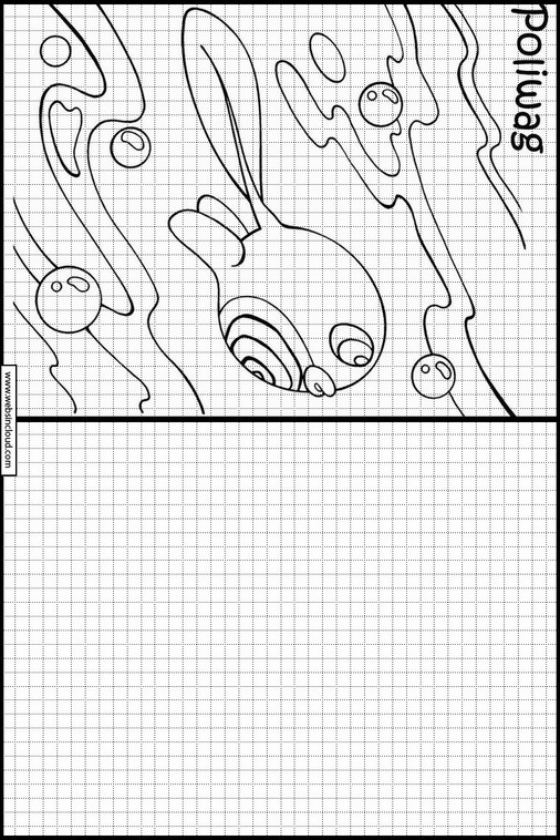 ポケットモンスター 23