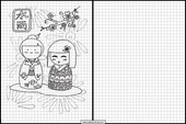 Kokeshi panenky 9