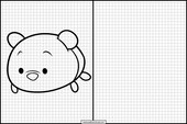 ฉัม ฉัม 4