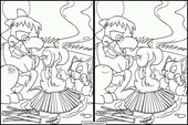 ネオペット 84
