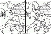 ネオペット 97