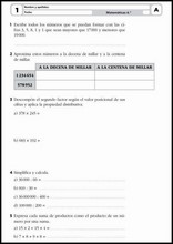 11세 6학년 초등교육 심화 1