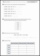 8세 3학년 초등교육 보충 89