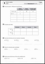 8세 3학년 초등교육 보충 96