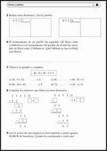 9歳の算数練習問題 8