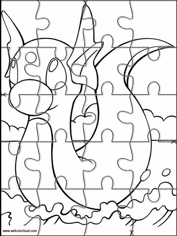 포켓몬 16