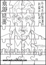 狗岛 8