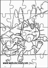 포켓몬 26