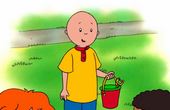 Caillou 