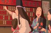 Spirited Away 