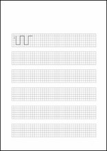 Graphomotricity 3 - 4 Years47