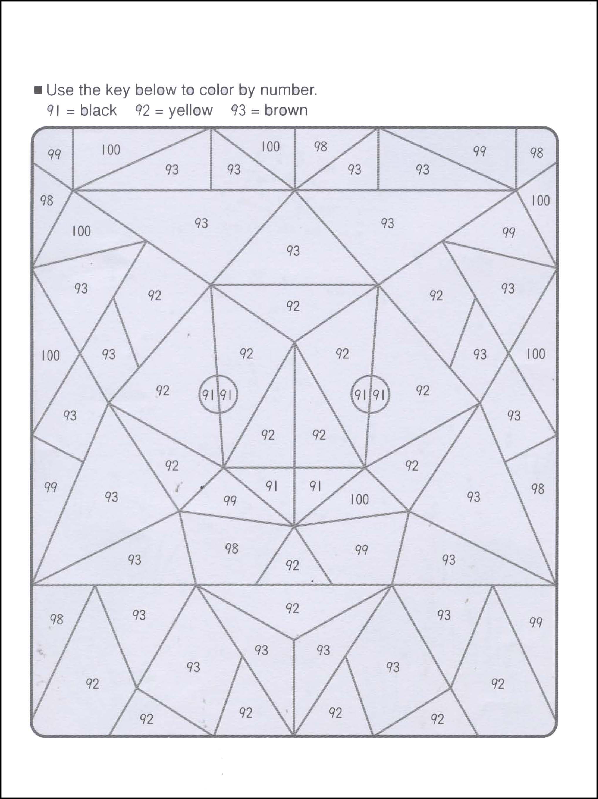 यह क्या है? 4 - 5 - 6 साल 14