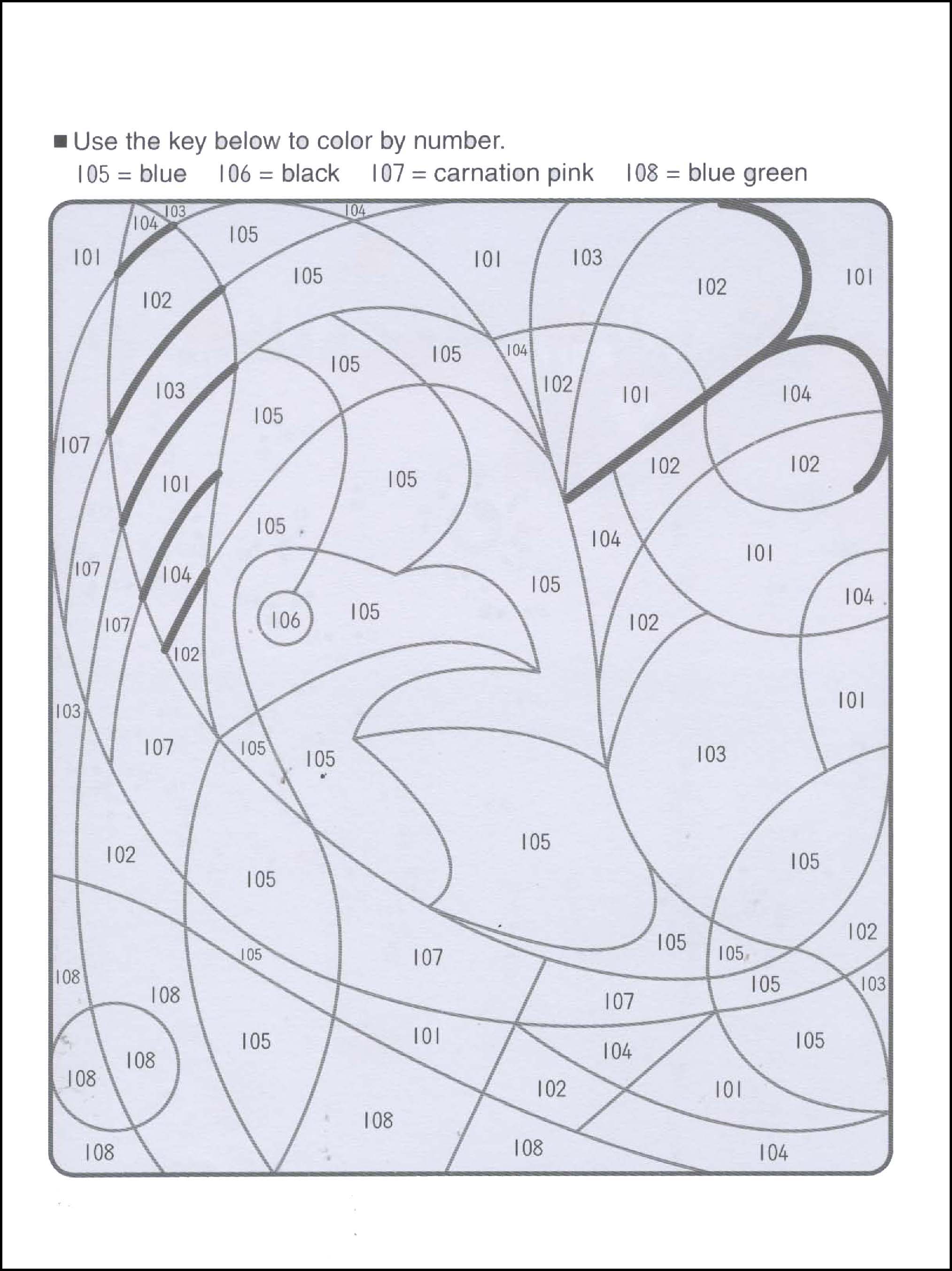 यह क्या है? 4 - 5 - 6 साल 21