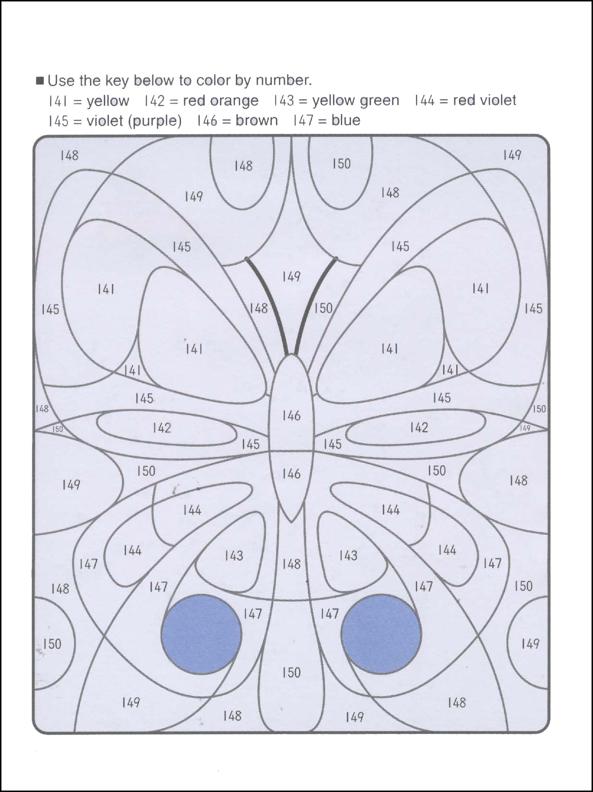 यह क्या है? 4 - 5 - 6 साल 36