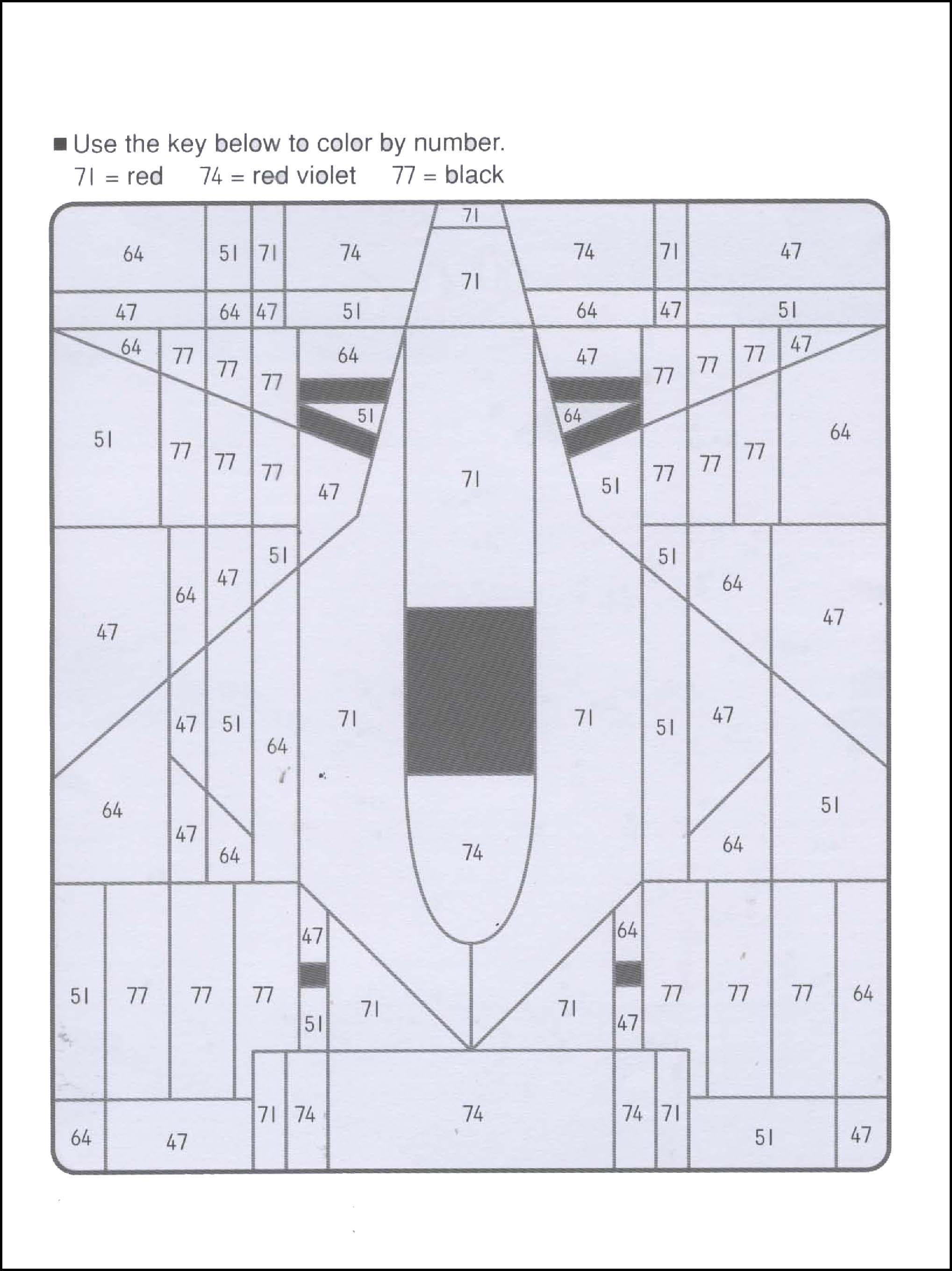 Что это такое? 4 - 5 - 6 лет 7