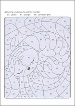 4 - 5 - 6세 이것은 무엇일까요?10