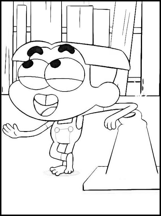 그린 대도시에서 33