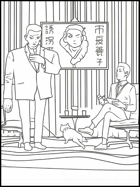 견의 섬 16