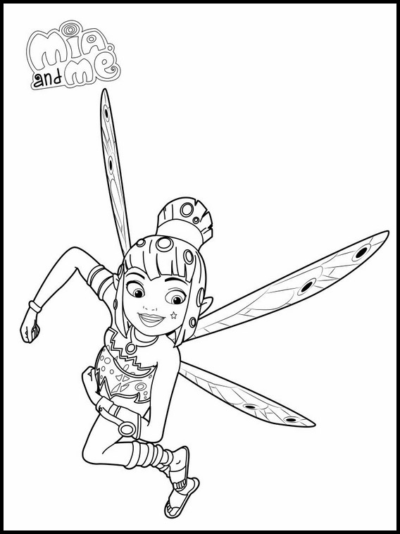 미아와 나 15