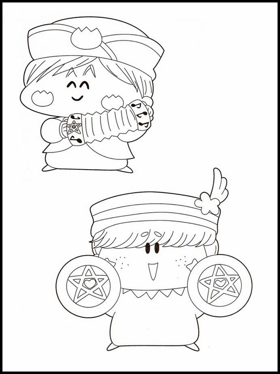 미르모 11