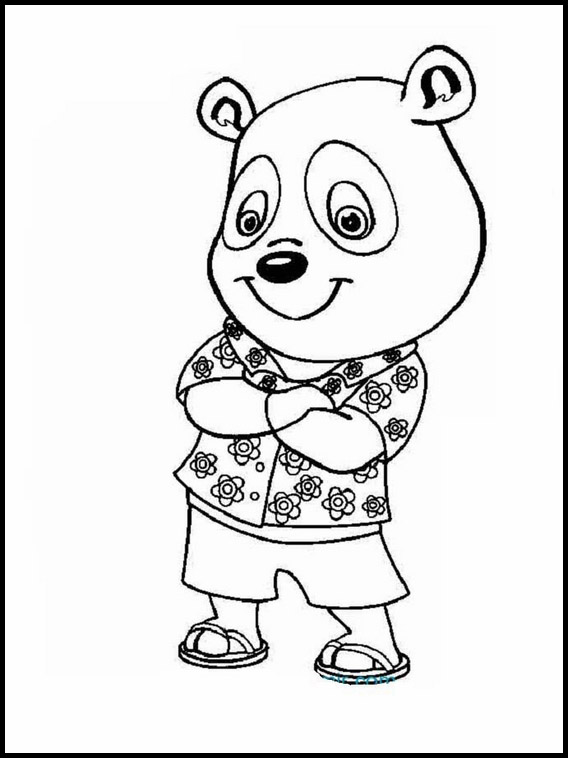 팬푸 15