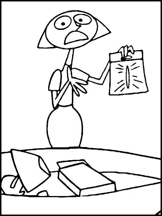 도시의 양 12