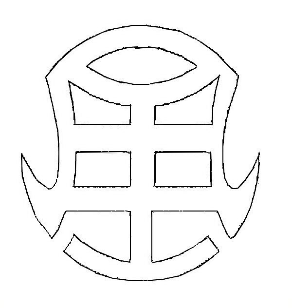 바쿠간 17