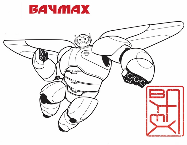 Baymax 2