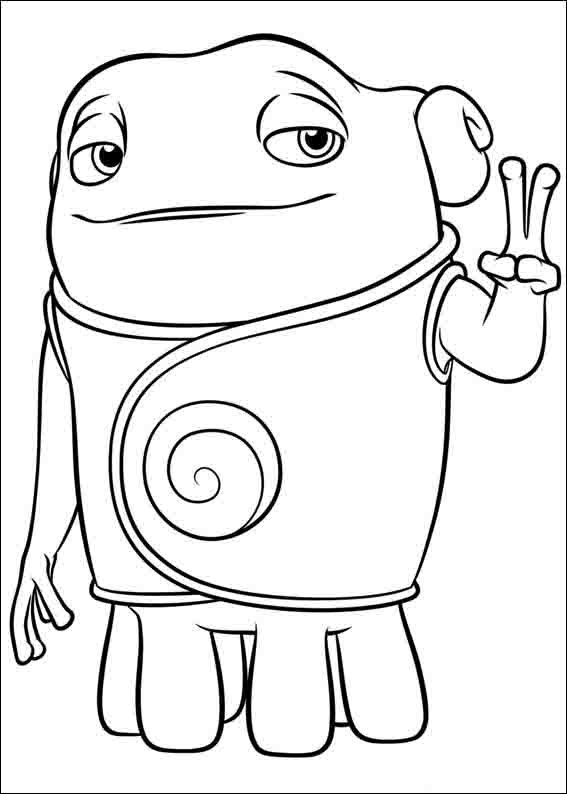 홈 14