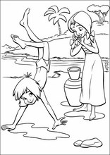 정글북21