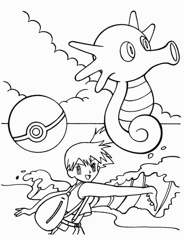 ポケットモンスター 28