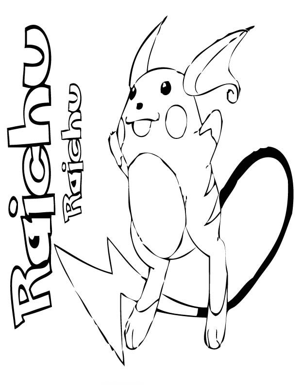포켓몬 77