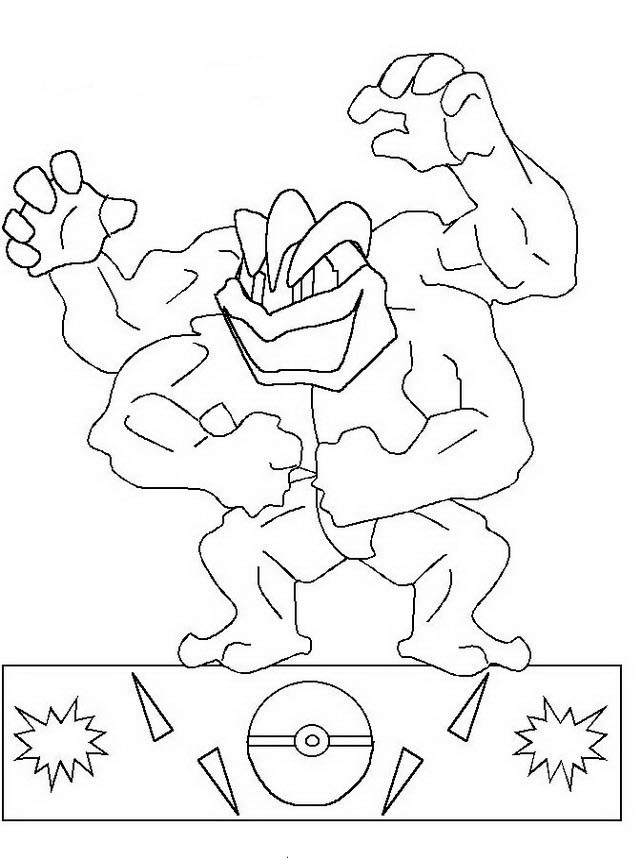 포켓몬 89
