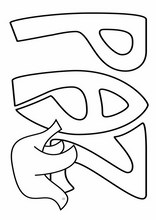 和平6