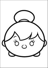 ฉัม ฉัม1