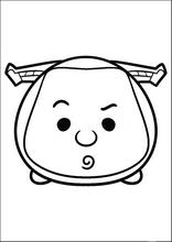 ฉัม ฉัม13