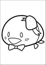 ฉัม ฉัม15
