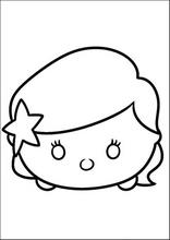 ฉัม ฉัม3