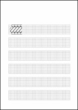 Graphomotricité 3 - 4 Anns54